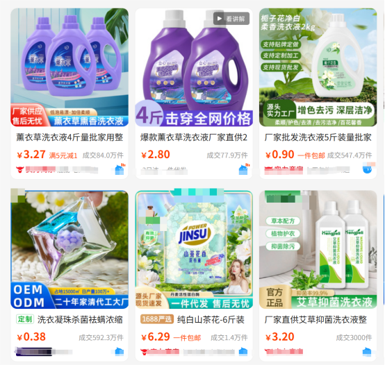 你买的洗衣液去污力真的够用吗?成分党视角带你看什么值得买