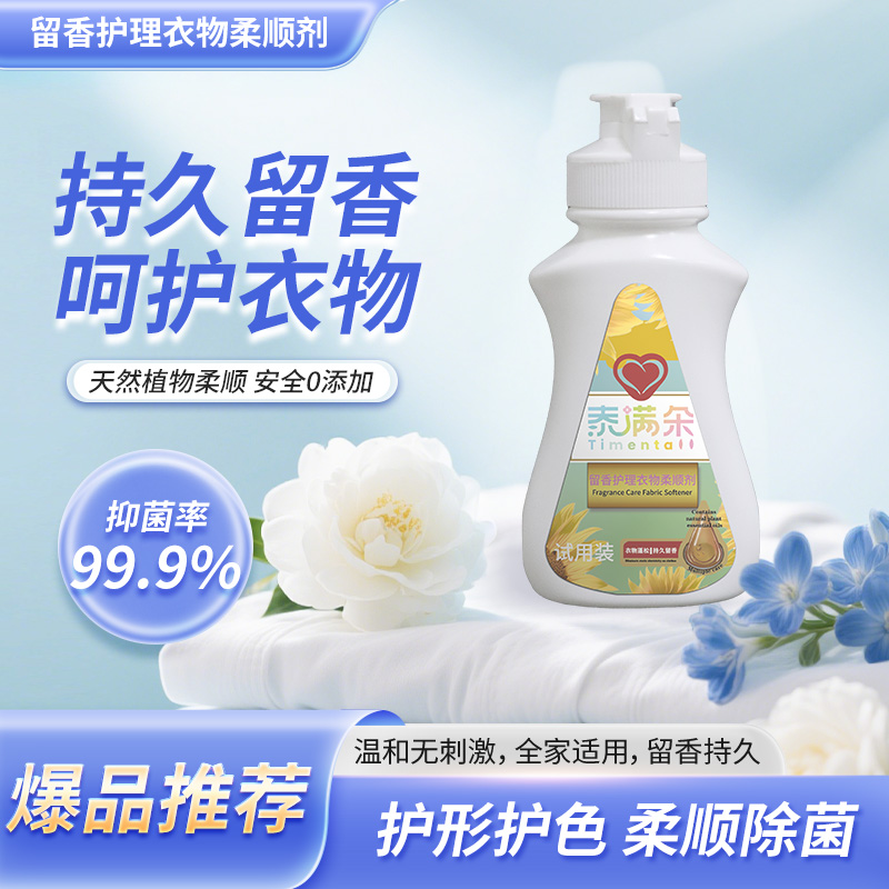 你的衣服其实会“说话”！这些信号告诉你该用柔顺剂了！