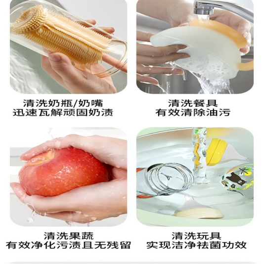 果蔬餐具净洗洁精的8大好处！清洁+除菌+护手，一篇搞定！