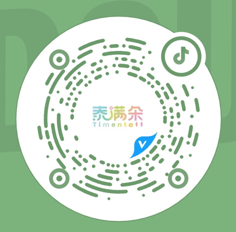 官方账号